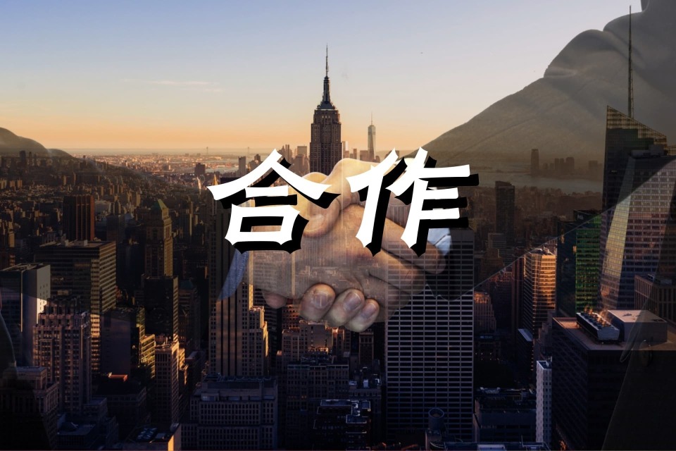 时代峰峻
