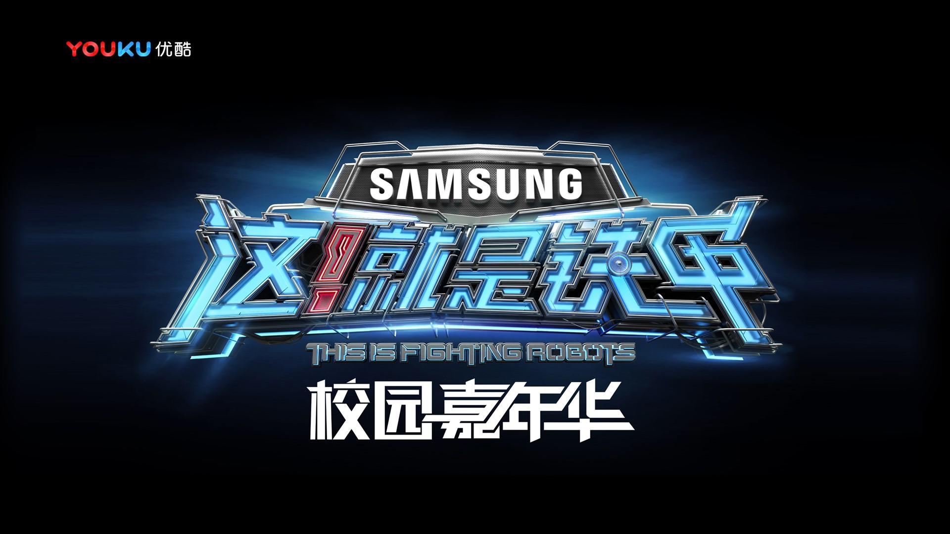 鼎盛星辉影视影视制作